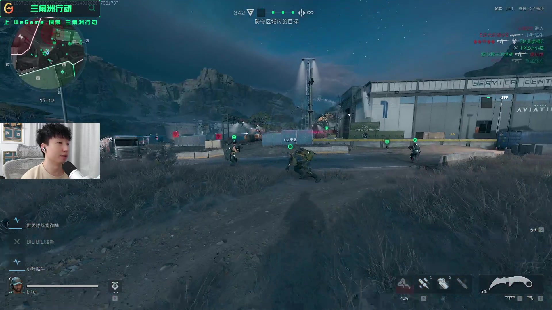 难以找到突 难以找到突