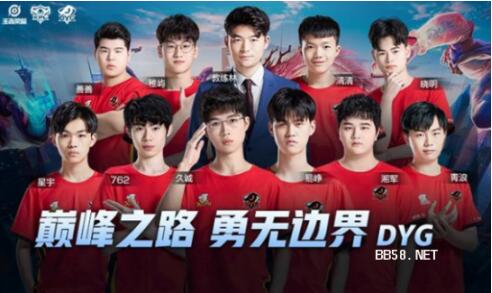 确保了主场 确保了主场