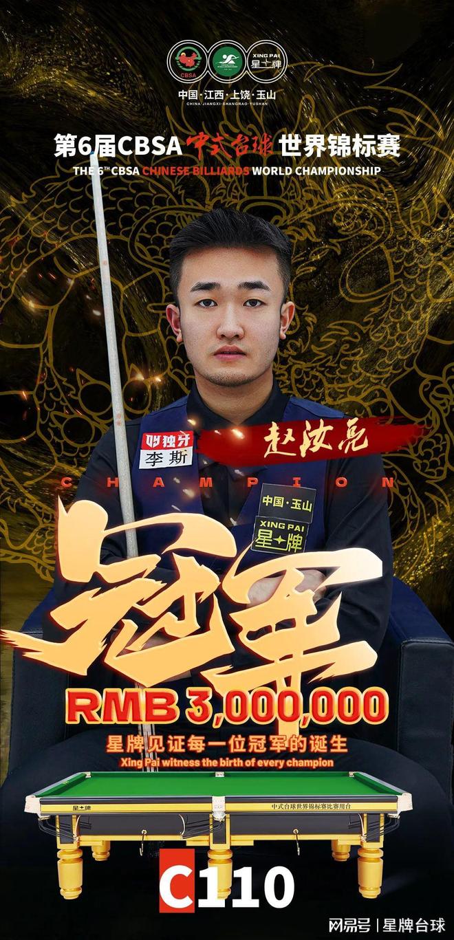 发出新的生 发出新的生