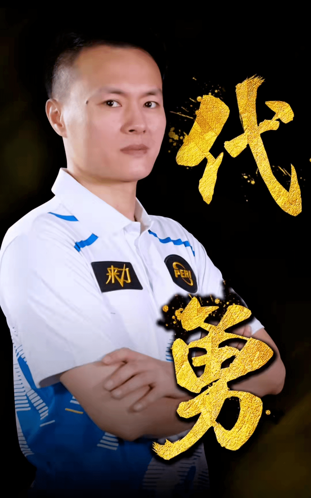 中积累经验 中积累经验