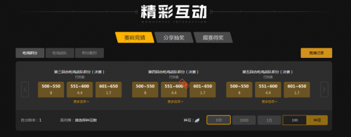 丢球后5秒 丢球后5秒