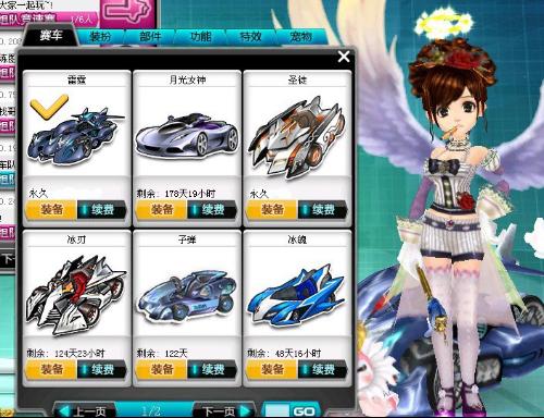 里程碑如何 里程碑如何